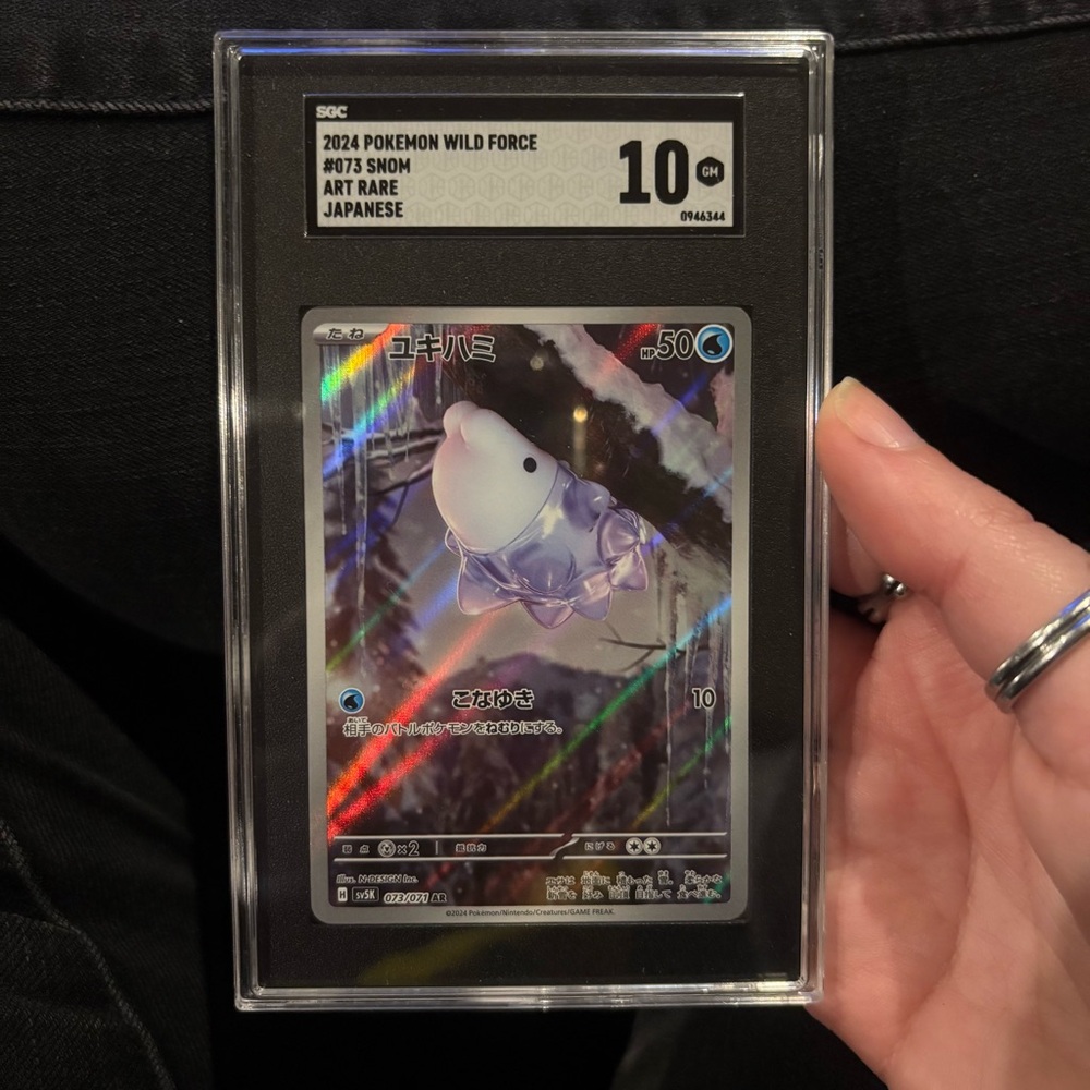 SGC 10 Snom AR Slab